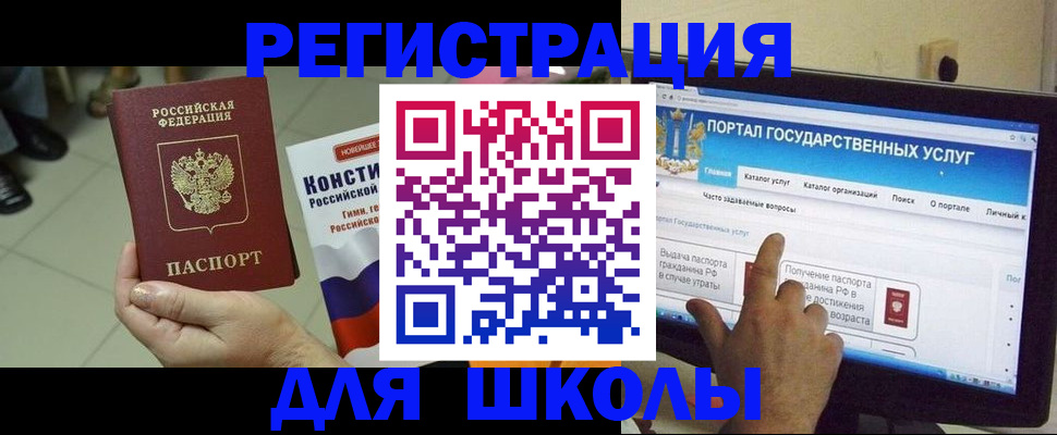 пропишу в квартире в Рыльске